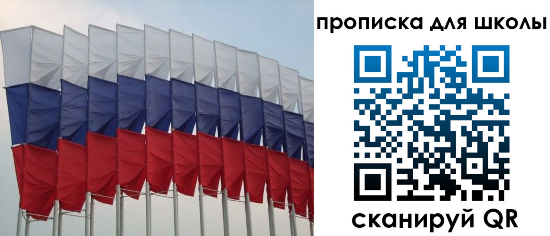 прописка для работы в Обояни