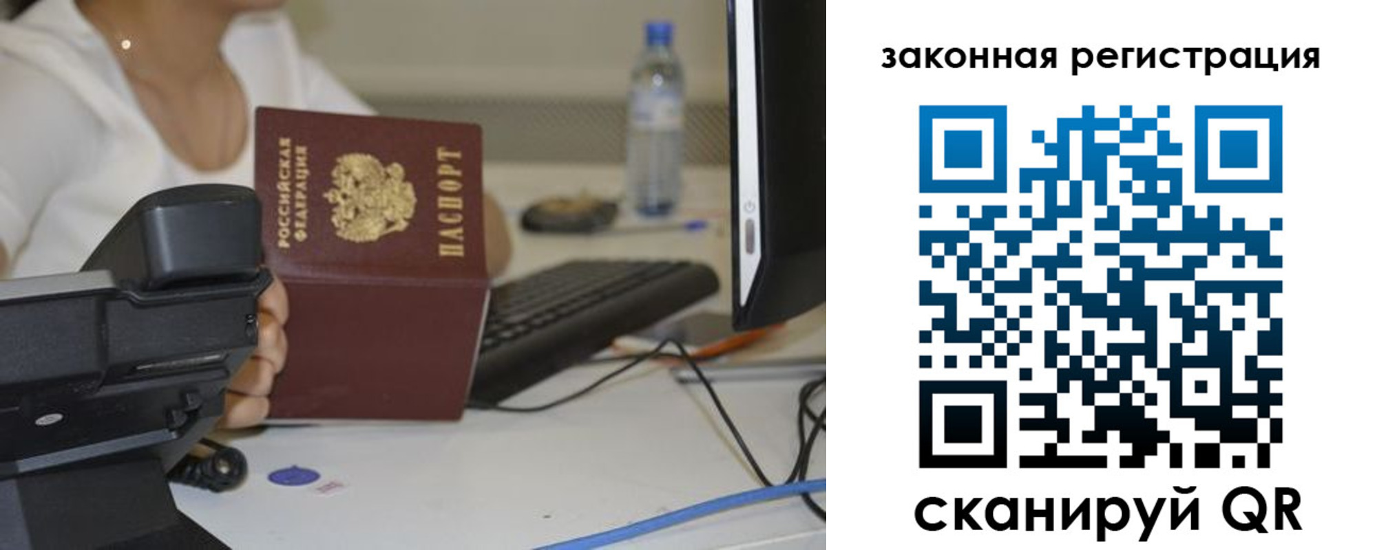 прописка для кредита в Обояни