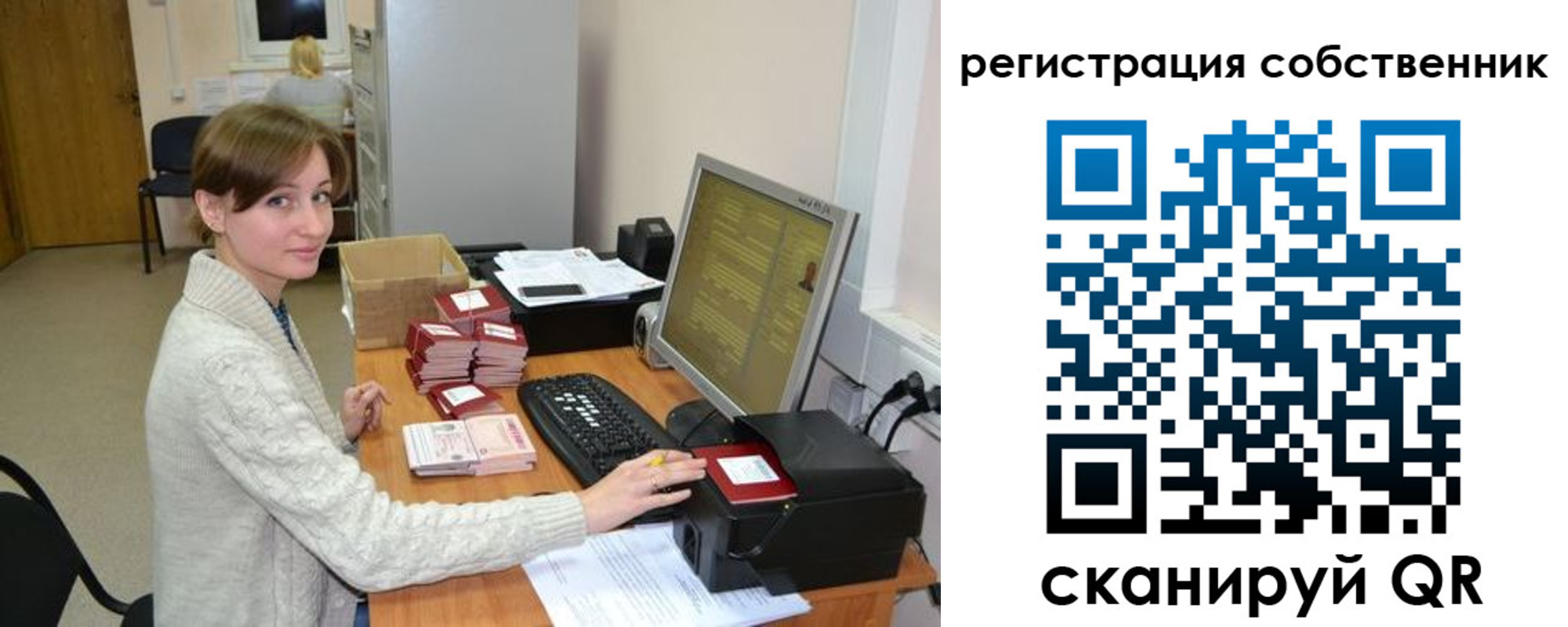 регистрация для дет. сада в Обояни