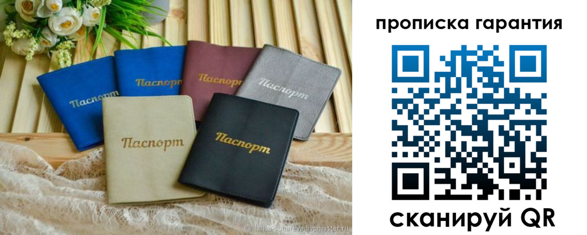 прописка регистрация в Обояни