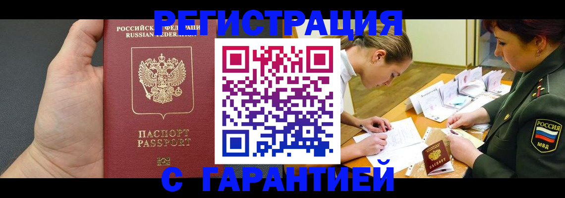 пропишу в квартире в Обояни