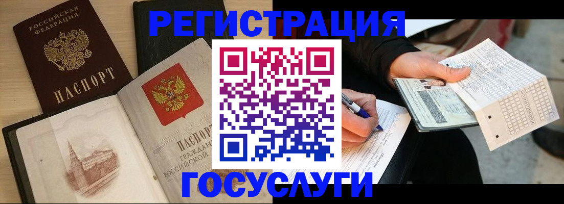 прописка для кредита в Обояни