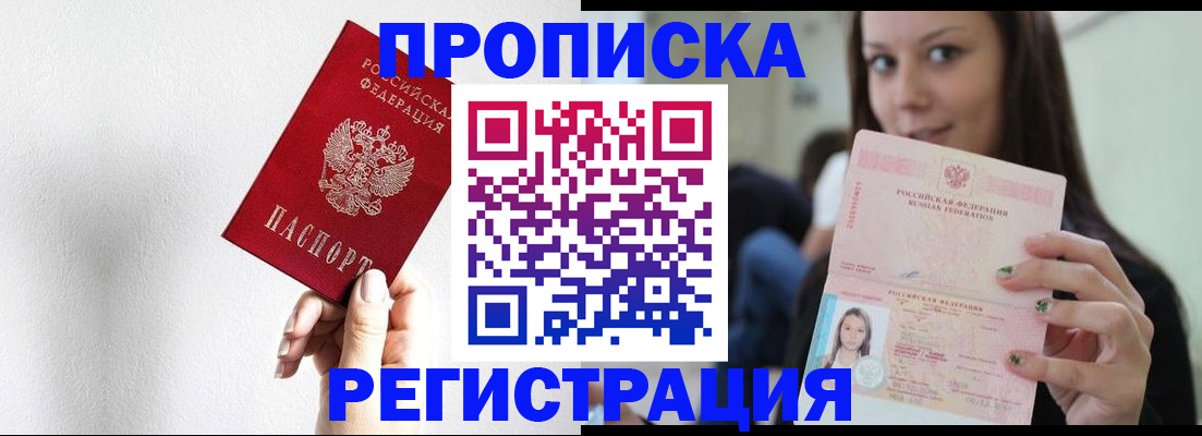 регистрация для дет. сада в Обояни